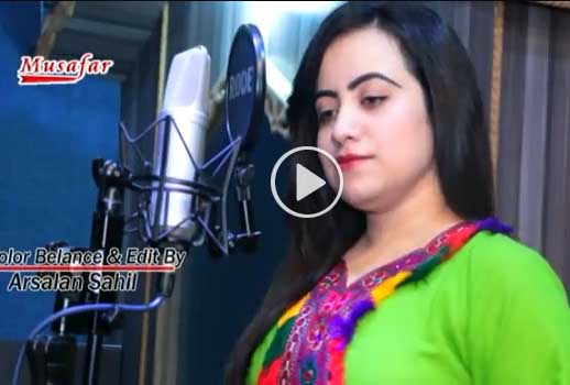 Pashto New Hd Song 2017 Za Khudkushi Kawoma By Shahsawar And Yamsa Noor
