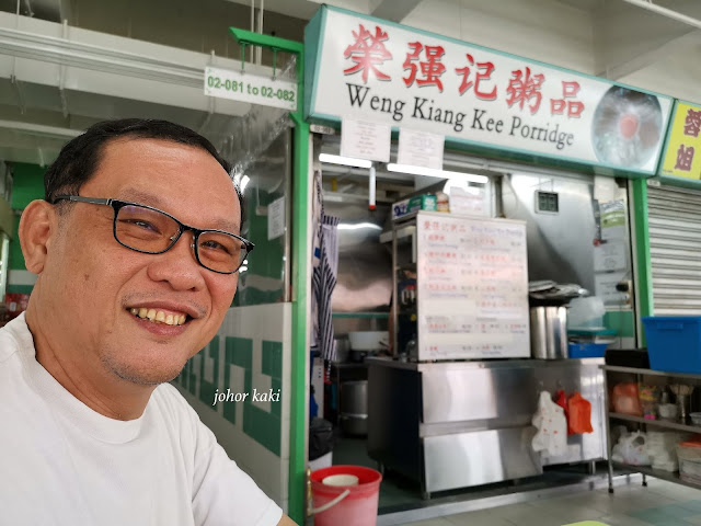 Weng Kiang Kee Porridge @ Singapore Chinatown Complex 荣强记粥品