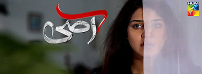 Aasi Episode 32 On Hum TV in High Quality 4th June 2015