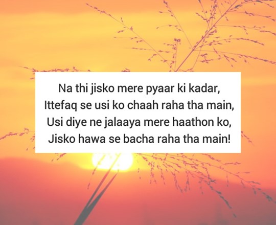 "Love Shayari For Gf Romantic"