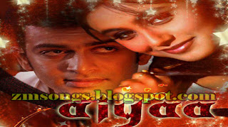 Aiyyaa MP3 Songs