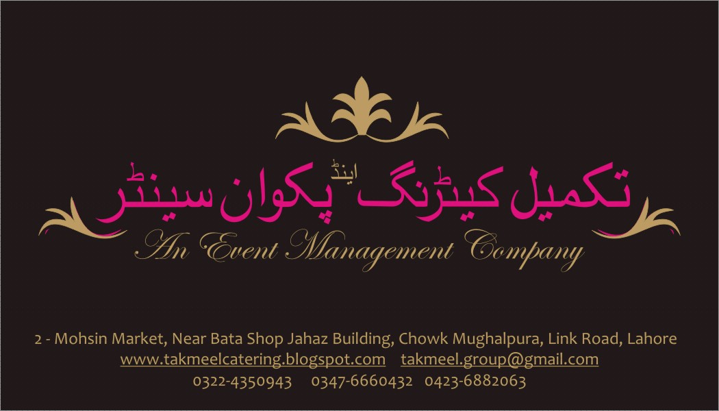 Takmeel Catering & Event Management