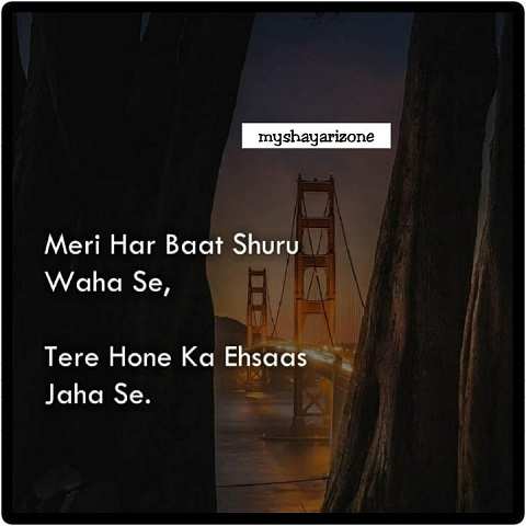 Tera Ehsaas Love Shayar Lines Whatsapp Status 😍