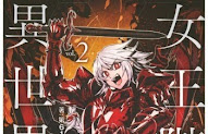 Joou Heika no Isekai Senryaku Volume 2 
