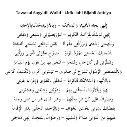 Tawasul Sayyidil Walid, Lirik Ilahi Bijahil Anbiya