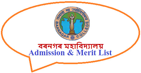 Barnagar College Merit List