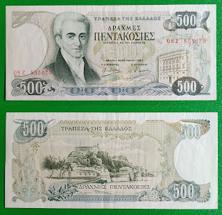 G10 GREECE 500 DRACHMAI XF+ (01.02.1983)(P-201a) 