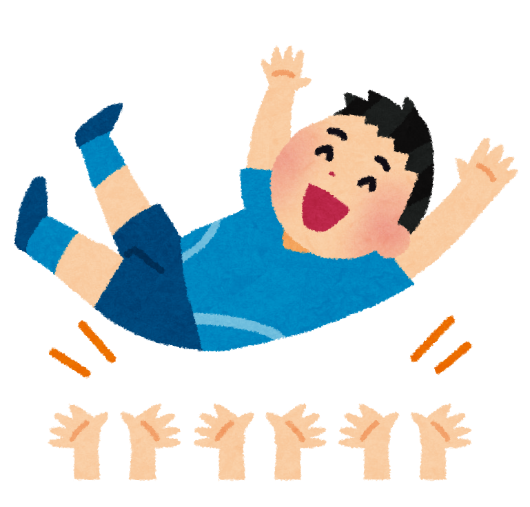 胴上げをされている人のイラスト 男性 スポーツ かわいいフリー素材集 いらすとや 胴上げをされている人のイラスト 男性 スポーツ かわいいフリー素材集 いらすとや