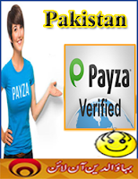 Payza Verify Account In Pakistan