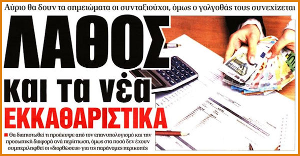 Εικόνα