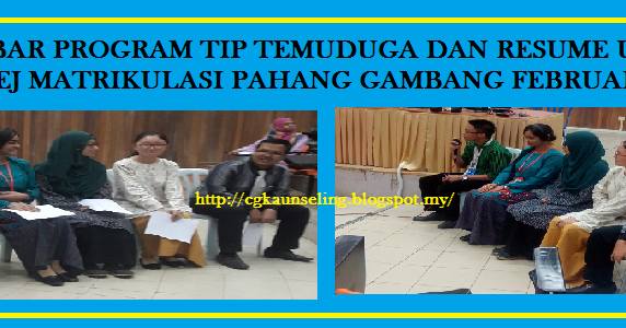 Contoh Soalan Temuduga universiti Contoh Soalan Temuduga universiti