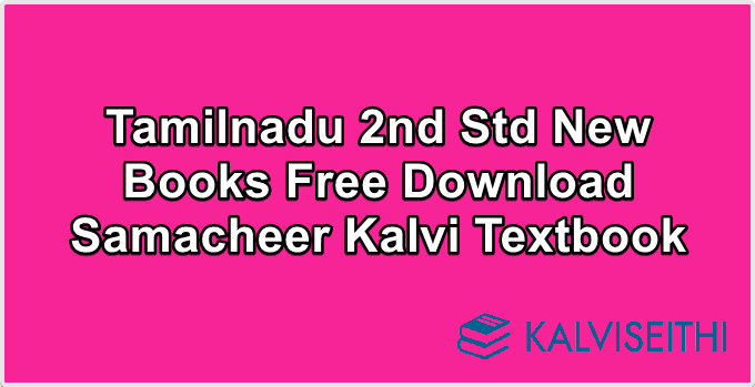 Tamilnadu 2nd Std New Books Free Download Samacheer Kalvi Textbook