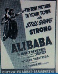 alibaba