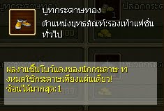 Ts2 Online แฟชั่นกระดาษ11