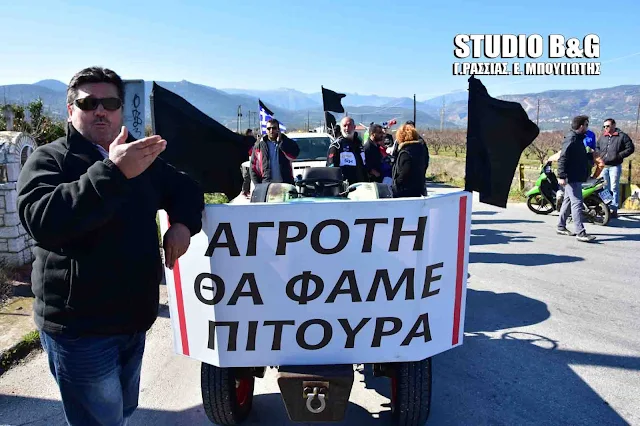 Σύσκεψη των αγροτών στη Αργολίδα για τα προβλήματα που αντιμετωπίζουν