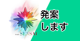 大人のギフテッドを活かす方法を発案します