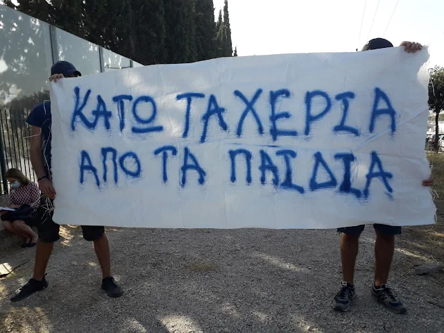 Διαμαρτυρία χριστιανικών ενώσεων ενάντια στο μάθημα της Σεξουαλικής Διαπαιδαγώγησης στα σχολεία