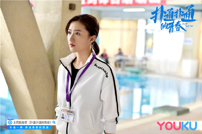 Dive / Plop Youth China Web Drama