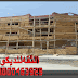 واجهات بيوت حجر هاشمى - 01000463929