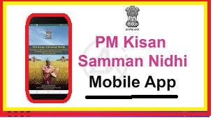 PM Kisan App Download - Register करें, Status जाँच करें