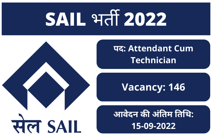 SAIL Attendant Recruitment 2022: For 146 Vacancy Apply Now