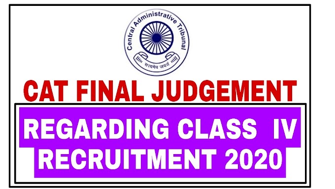 CAT | Final Verdict Regarding Class IV Recruitment 2020 Graduates Out 