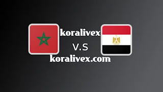 مباراة المغرب ومصر
