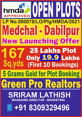 HMDA Approved Plots for Sale in Medchal