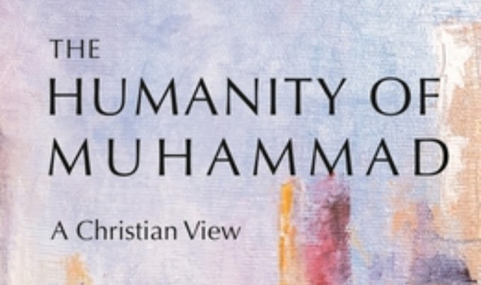 إنسانيةً محمدْ: نظرةٌ مسيحيةٌ بقلم سامر عوض حسين