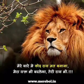 motivational quotes in hindi for students