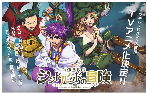 download ost lagu opening magi sinbad