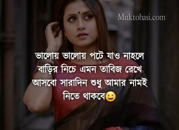 emotional picture bangla valobasar koster pic ইসলামিক সুন্দর।ছবি romantic pic bangla bangla status about life জুম্মা মোবারক পিকচার funy photo bangla sad pic ভালোবাসার লেখা ছবি শুভ সকালের ছবি sad status bangla 2020 আবেগের কথা sms facebook status bangla 2020