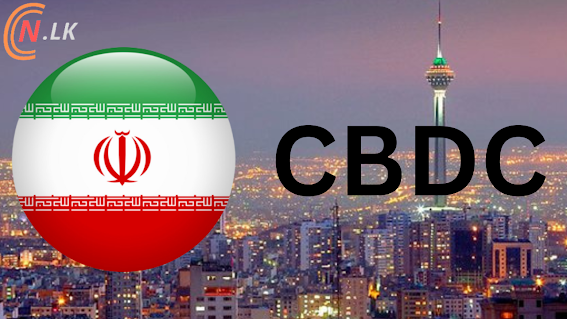 Iran completes pre-pilot phase of central bank digital currency