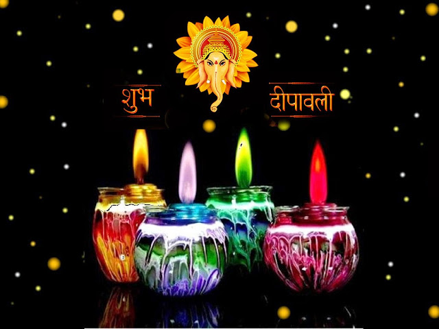 Shubh Deepavali SMS and Text Messages