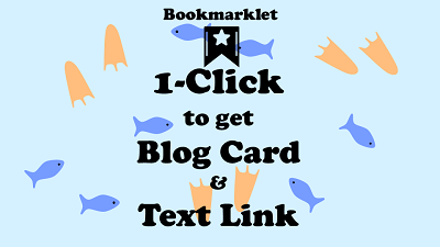 Get Blog Card & Text Link by 1-Click using Bookmarklet