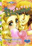 ขายการ์ตูนออนไลน์ การ์ตูน Princess เล่ม 92