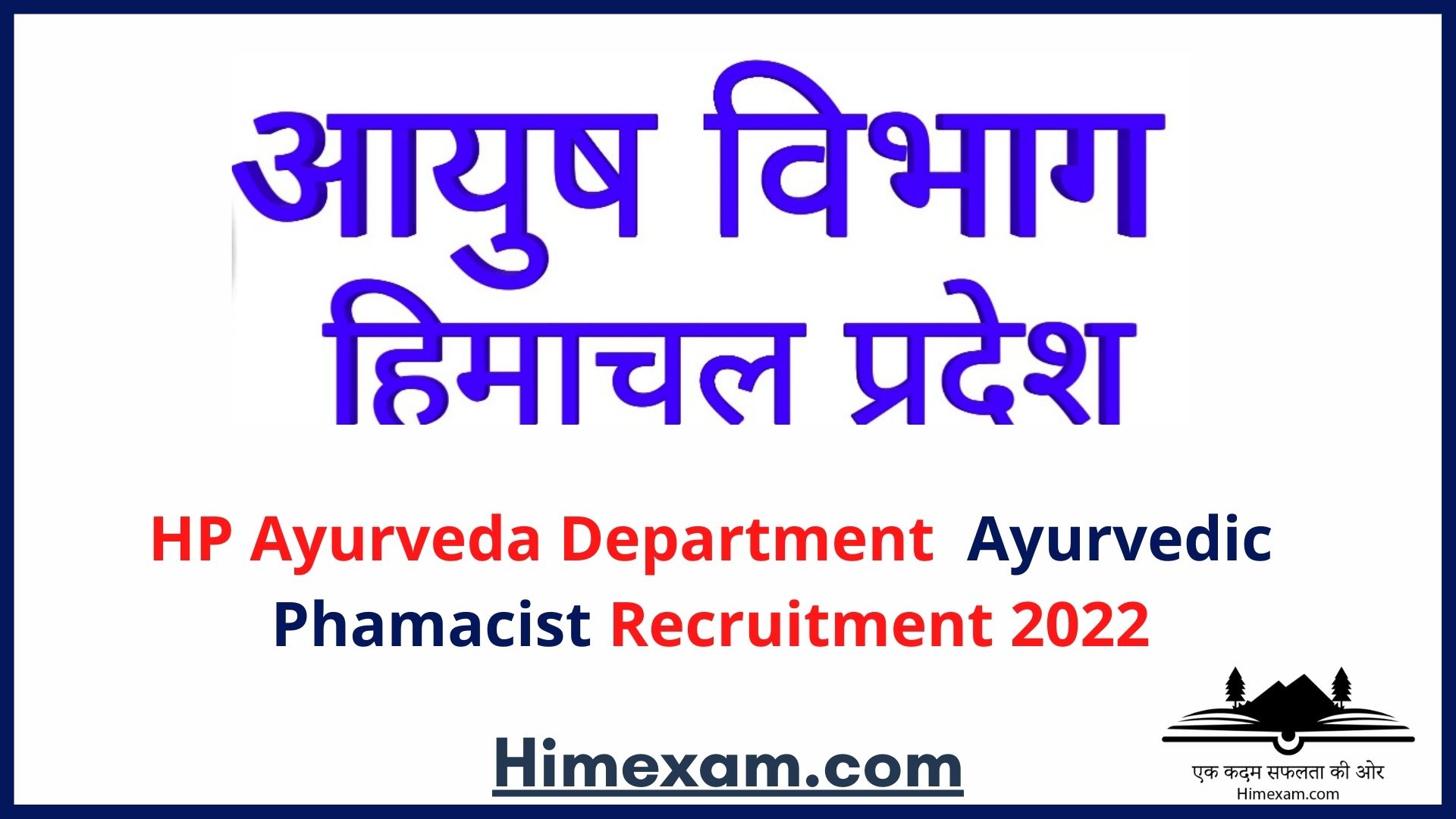 HP Ayurveda Department  Ayurvedic Phamacist Recruitment 2022
