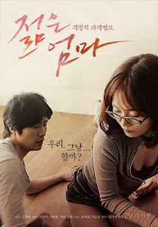 Young Mother 1 (2013) Subtitle Indonesia