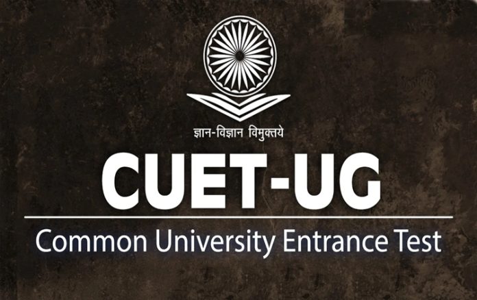 Great News for Aspirants! CUET-UG 2024 Application Deadline Extended Till March 31st!