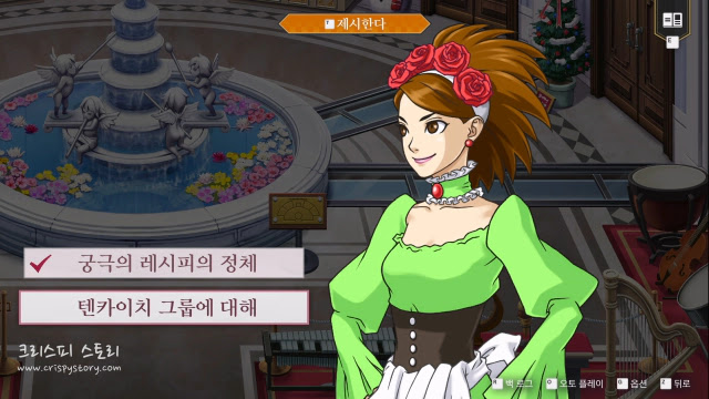 계승된역전6-7