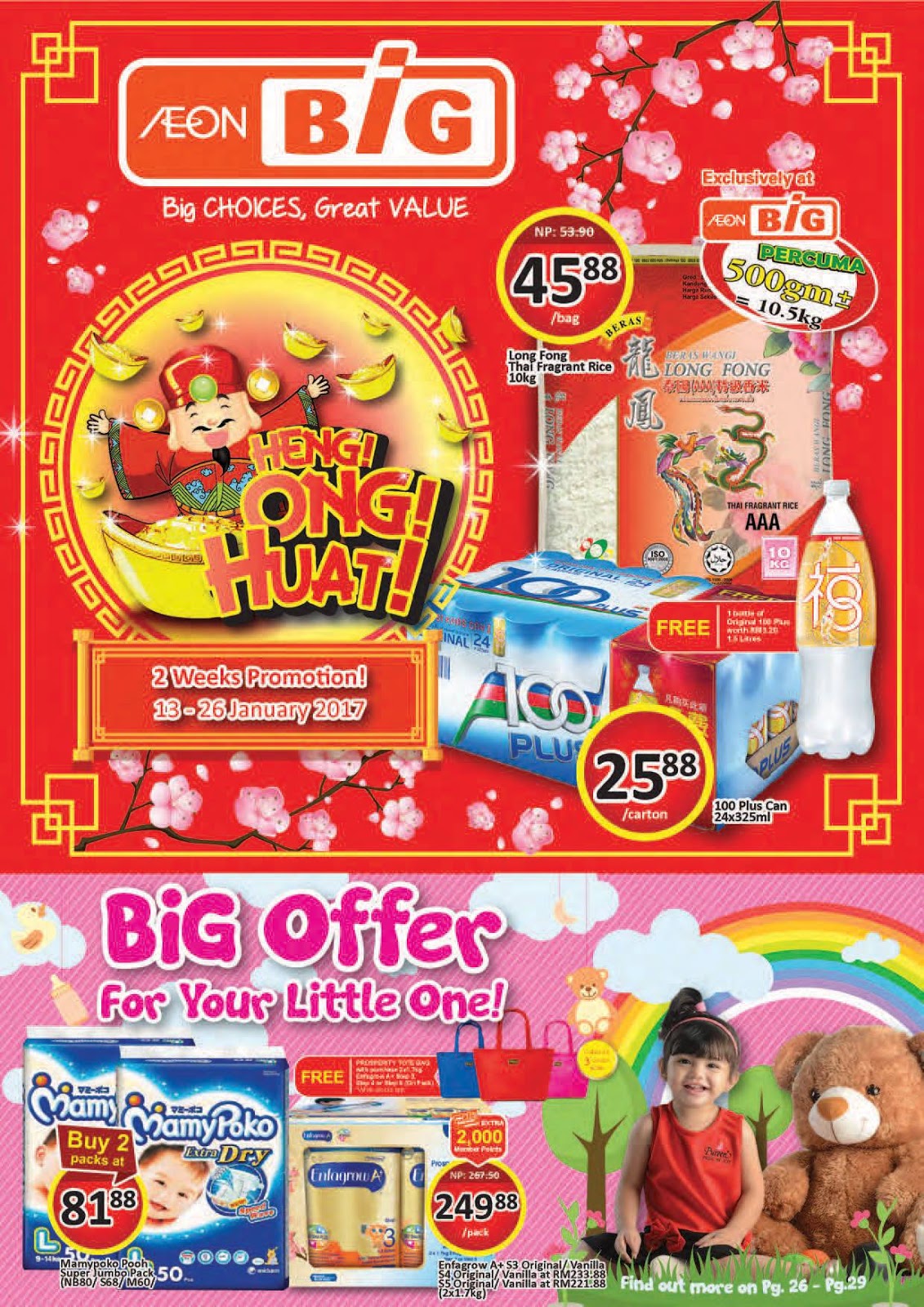 AEON BiG Catalogue Chinese New Year Promotion 13 - 26 ...