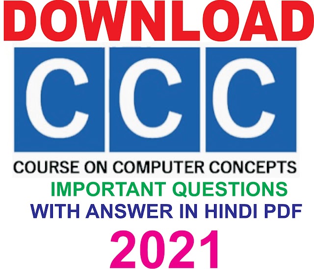 CCC Question Paper with Answer in Hindi 2024 pdf free download