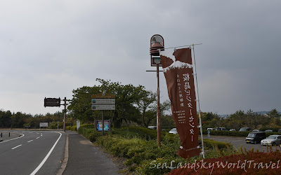 鹿兒島, 櫻島火山