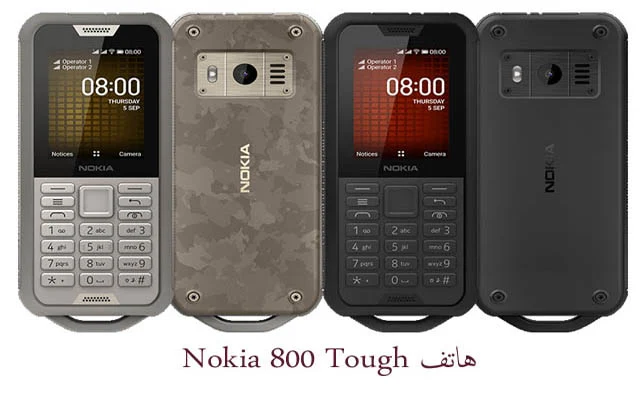 مواصفات ومميزات هاتف Nokia 800 Tough,هاتف نوكيا الجديد، هاتف Nokia 800 Tough، مواصفات ومميزات هاتف Nokia 800 Tough, Nokia 800 Tough,