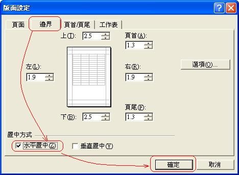 Excel_print06