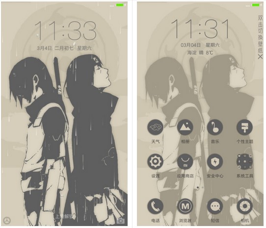 Tema Naruto HP Xiaomi MTZ - Sasuke dan Itachi