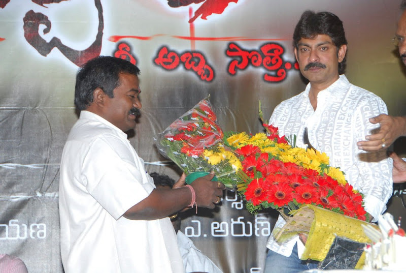 Jagapathi Babu Birthday Celebration Photo Gallery film pics