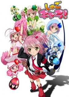 Reseña Anime: Shugo Chara