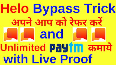 Unlimited paytm earning trick