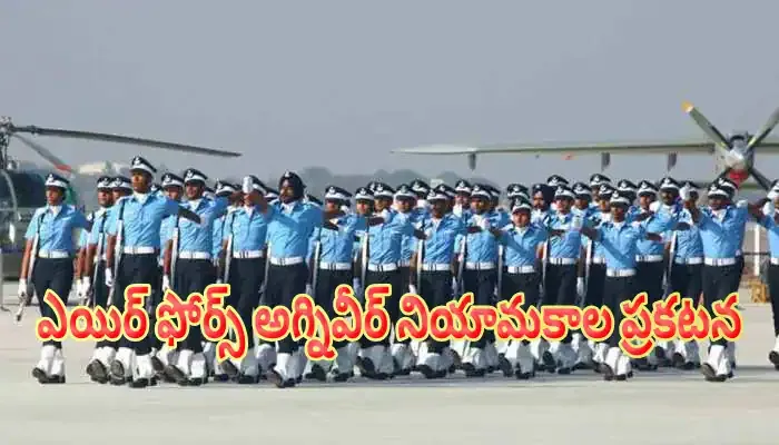 JOBS IN AIRFORCE Air Force Airmen Recruitment rally JOBS IN INDIAN AIRFORCE Indian Air Force Agniveer Apply Online Airforce Agniveer Indian Air Force